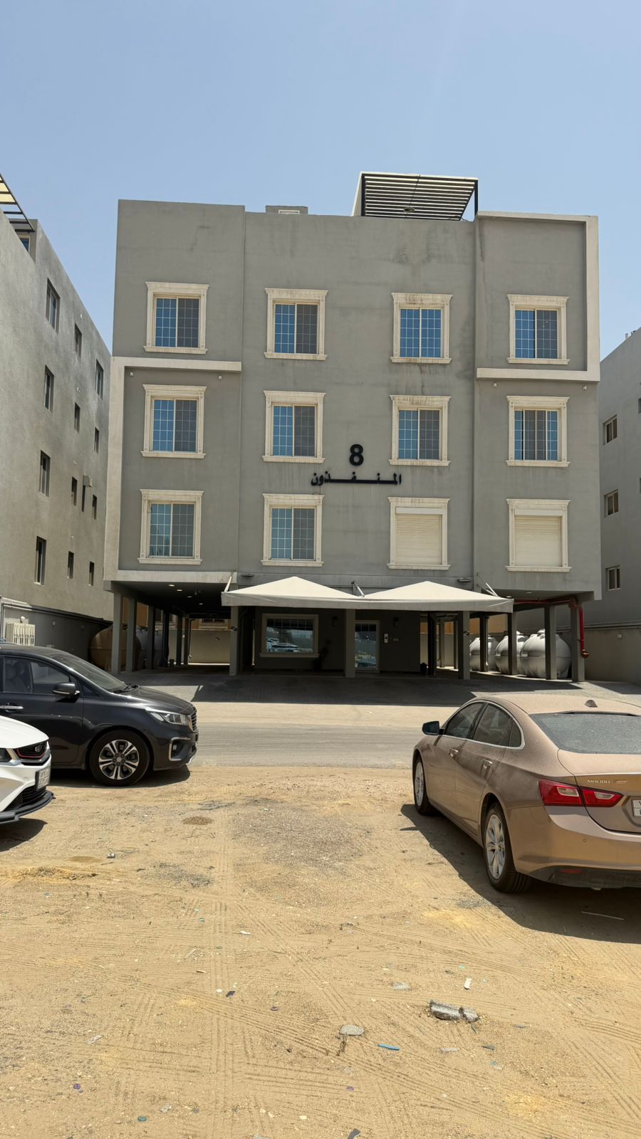 الازدهار 8